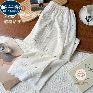 云朵棉甜美时尚 大码 蕾丝边可外穿单裤 夏季 家居裤 女款 2026新款 睡裤