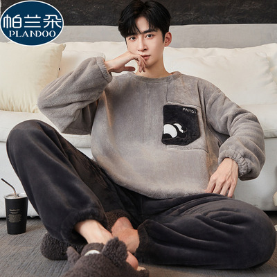 珊瑚绒睡衣男秋冬季法兰绒套装