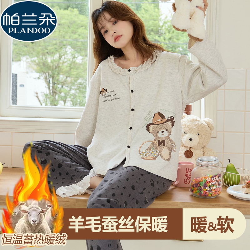 睡衣女秋薄绒德绒保暖秋冬季长袖2025新款秋冬羊绒休闲简约家居服