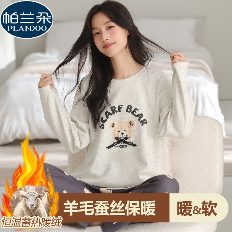 女士睡衣秋冬季德绒保暖磨毛长袖羊绒蚕丝休闲卡通可爱家居服套装