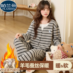 双面磨毛睡衣女款秋冬季羊毛蚕丝保暖德绒长袖套头韩版条纹家居服