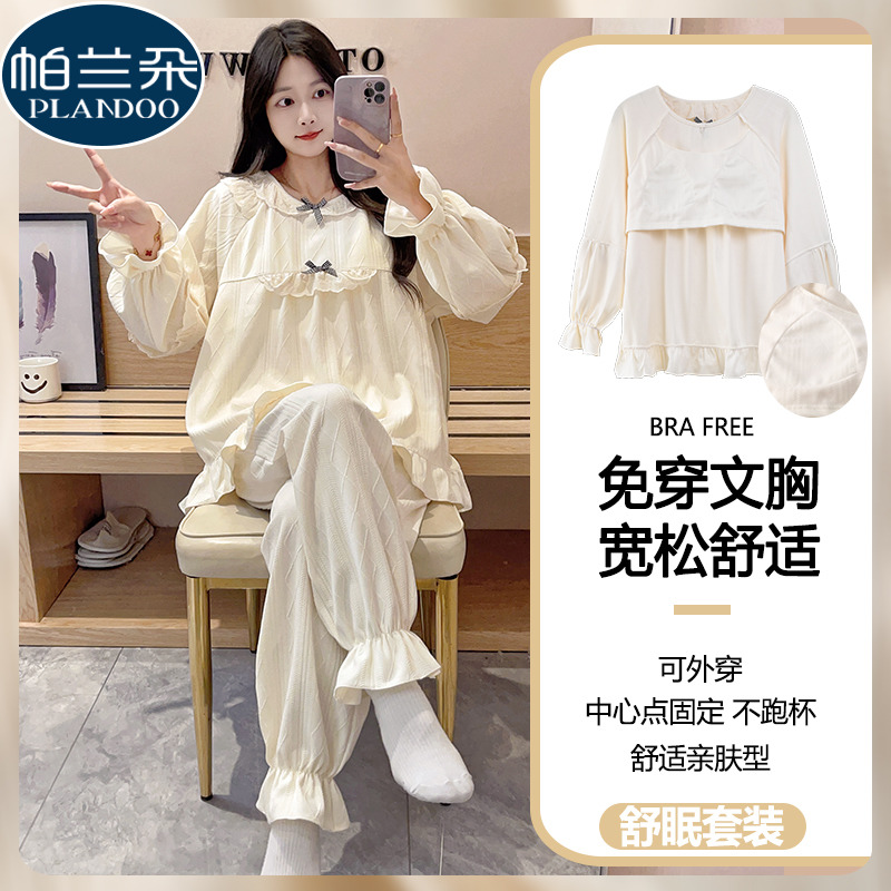 纯棉睡衣女款春秋季带胸垫长袖宫廷少女风家居服秋冬天可外穿套装