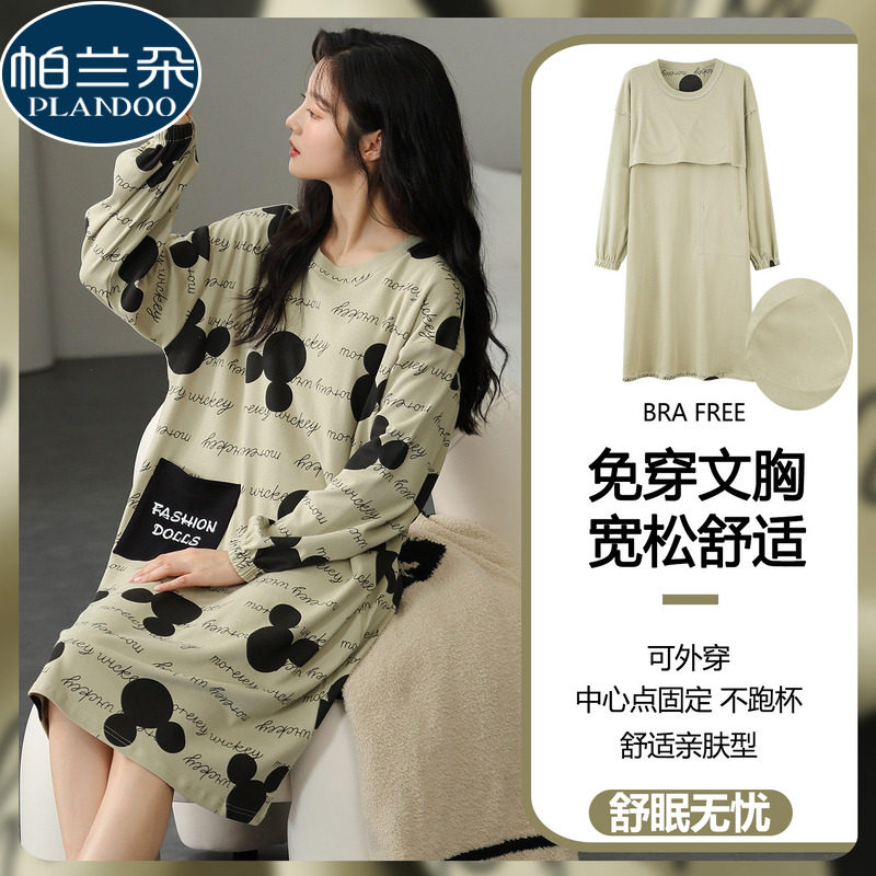 2026新款春秋季棉质带胸垫睡裙女款长袖连衣裙卡通可爱睡衣家居服