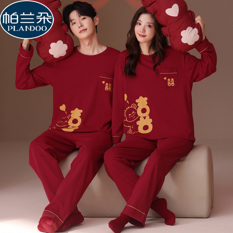 本命年红色情侣睡衣春秋季纯棉长袖套头男女结婚家居服秋冬款套装