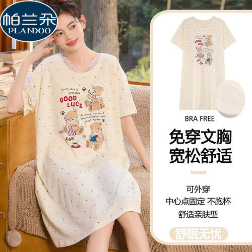 雪花棉带胸垫短袖睡裙女款夏季睡衣卡通高级感小熊圆点波点家居服