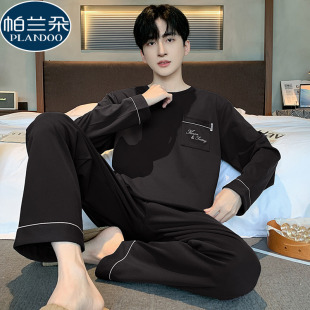 黑色高级感大码 男士 纯棉可外穿长袖 2026新款 家居服秋冬 睡衣春秋季