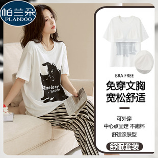 时尚 纯棉睡衣女夏季 薄款 带胸垫一体短袖 条纹卡通小黑猫家居服 长裤
