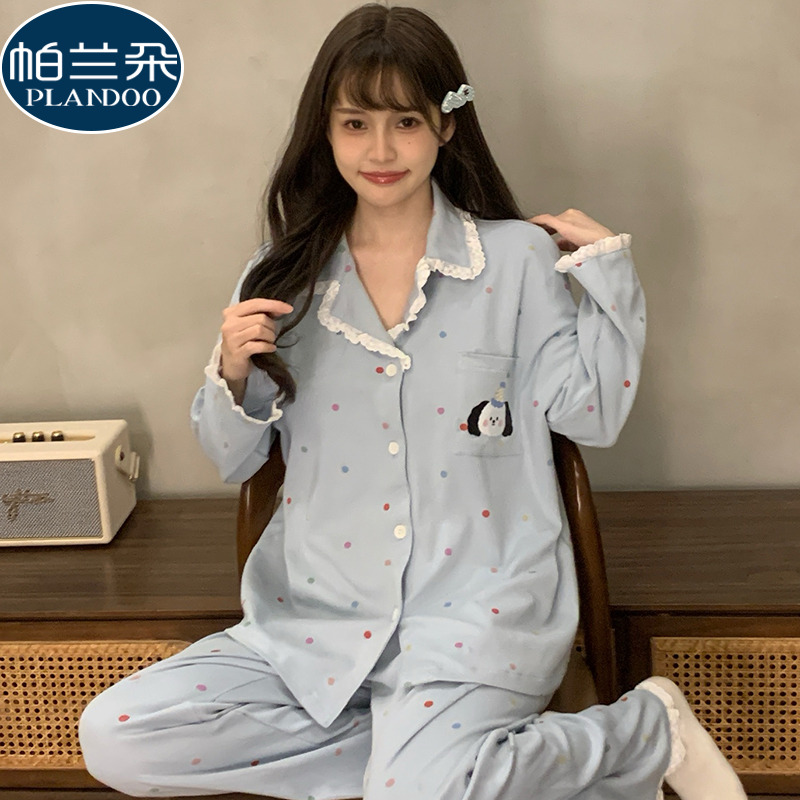 女士春秋季纯棉长袖开衫睡衣