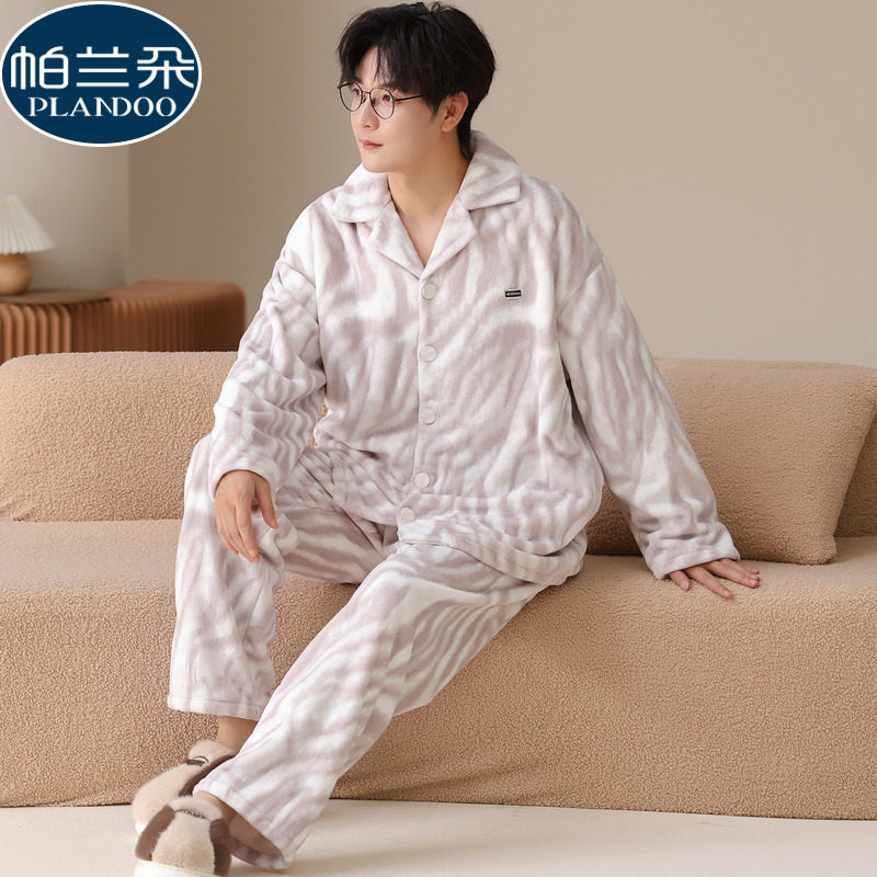 睡衣男可外穿冬季珊瑚绒加绒加厚法兰绒秋冬款开衫翻领家居服套装