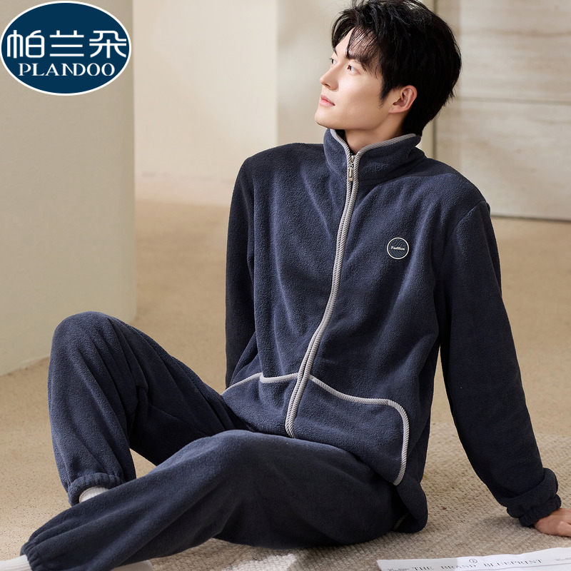 珊瑚绒睡衣男士秋冬季套装