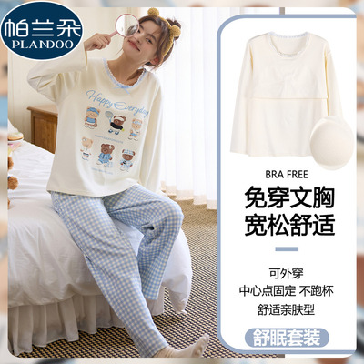 带胸垫睡衣女款春秋季纯棉长袖