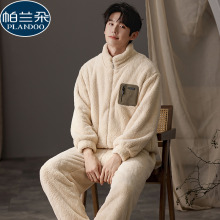 加绒加厚珊瑚绒睡衣秋冬季男款保暖法兰绒休闲时尚青年男生家居服
