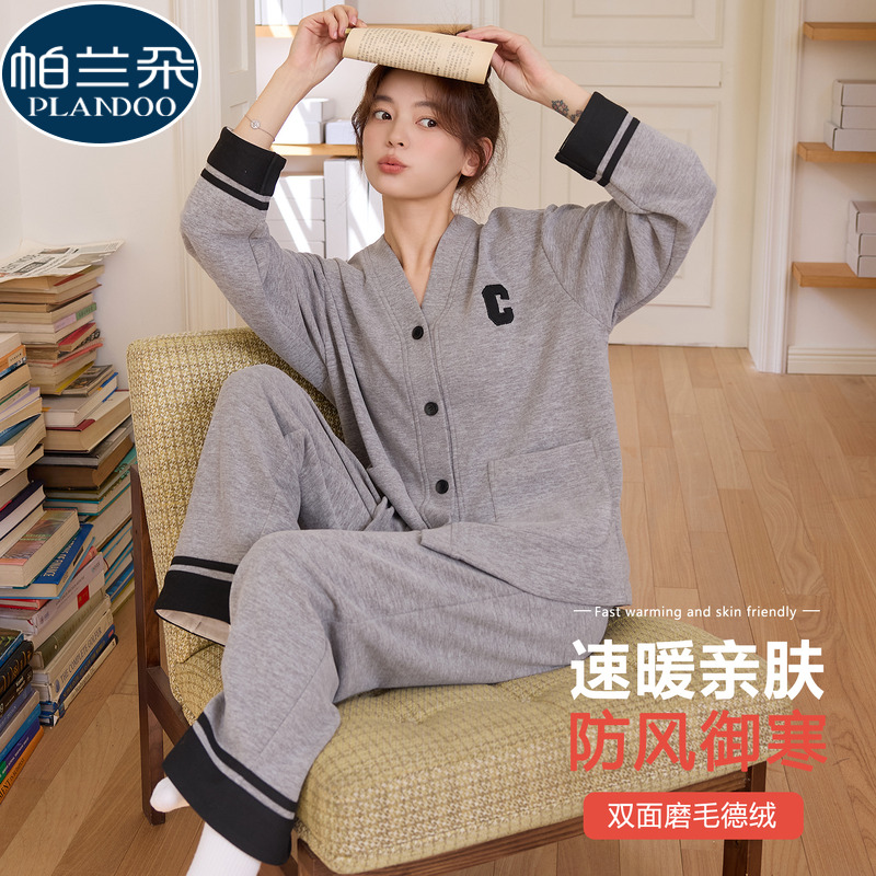 磨毛睡衣女士春秋款德绒长袖可外穿秋冬季薄绒休闲开衫家居服套装