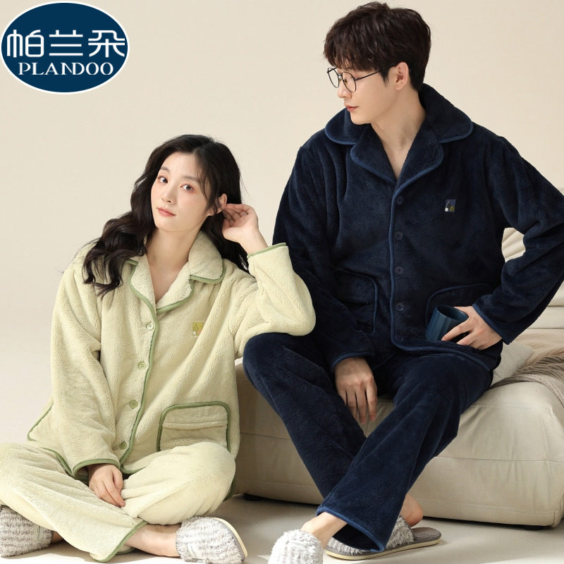 情侣睡衣秋冬季简约休闲开衫男女士珊瑚绒加厚保暖冬天毛绒家居服,女士内衣/男士内衣/家居服,睡衣/家居服套装,淘宝优惠券,粉丝福利购,淘宝优惠卷