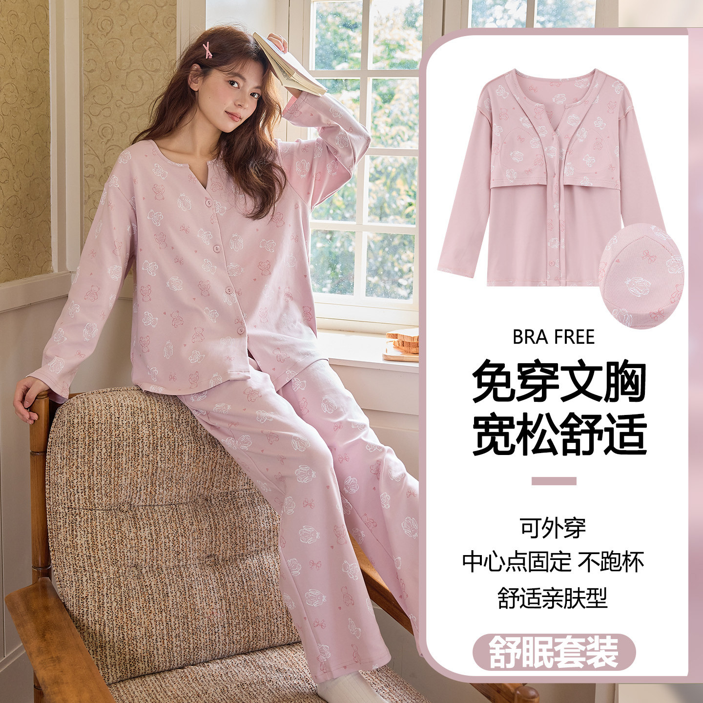 纯棉睡衣女款春秋季带胸垫长袖开衫可爱甜美少女休闲秋冬款家居服