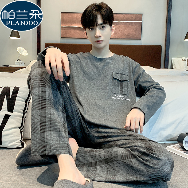 2025新款纯棉睡衣男款春秋季长袖薄款简约休闲大码男士家居服套装
