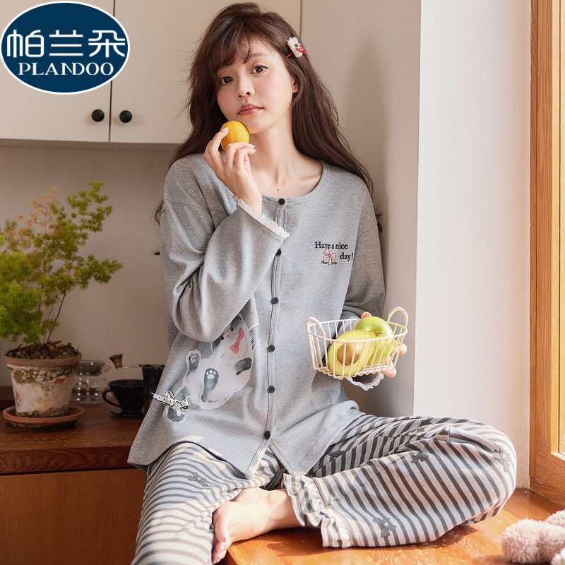 可外穿睡衣女2025新款冬季棉质开衫长袖卡通可爱条纹春秋款家居服,女士内衣/男士内衣/家居服,睡衣/家居服套装,淘宝优惠券,粉丝福利购,淘宝优惠卷