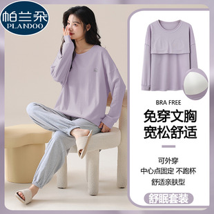 带胸垫纯棉睡衣女款2025新款春秋季长袖圆领休闲小清新学生家居服