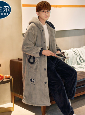 睡衣男秋冬季中长款法兰绒睡袍简约休闲保暖冬天珊瑚绒青年家居服