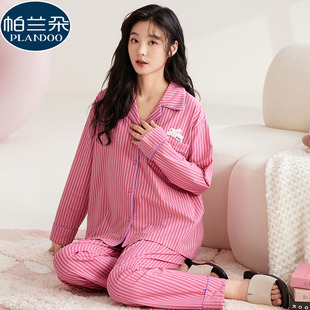 睡衣女款春秋季纯棉长袖开衫条纹可爱卡通兔子秋冬天家居服可外穿