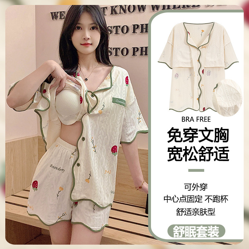 带胸垫睡衣女款2026新款夏季纯棉短袖短裤薄款夏天开衫家居服套装图片
