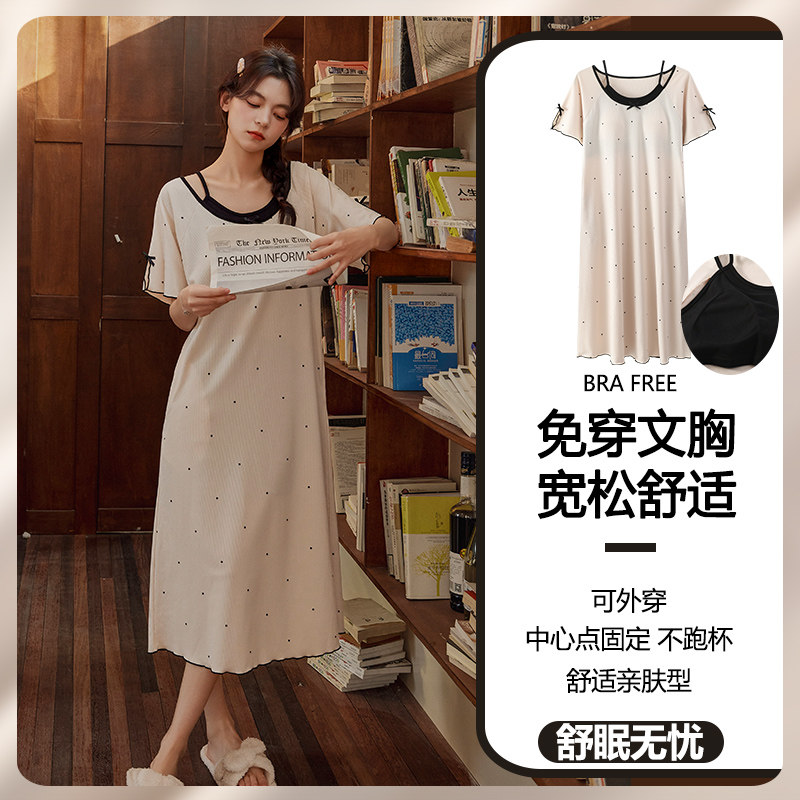 冰丝睡裙带胸垫一体式可外穿睡衣女款2026新款夏季短袖小个子中裙图片