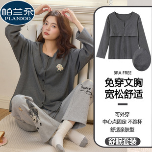 2025新款带胸垫纯棉睡衣女春秋季长袖圆领开衫可爱卡通少女家居服