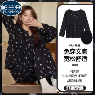 女款春秋冬季睡衣带胸垫纯棉长袖开衫家居服2026可爱卡通少女套装