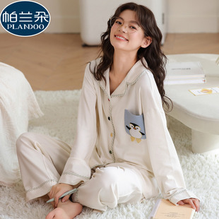 休闲宽松套装 纯棉睡衣女款 开衫 长袖 可爱少女学生宿舍家居服 春秋季