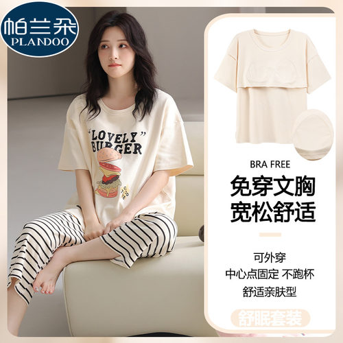 纯棉睡衣女款夏季带胸垫短袖七分裤可爱学生大码韩版家居服两件套