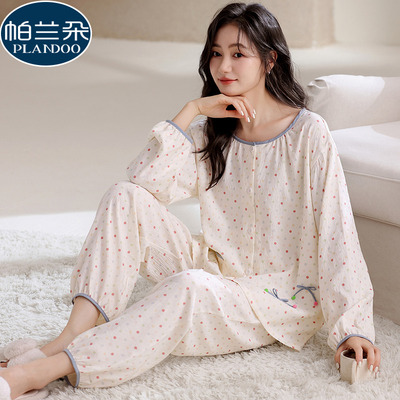 女款睡衣春秋季长袖圆领开衫套装