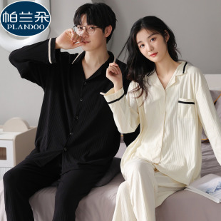一男一女可外穿宽松青年家居服 纯棉长袖 情侣睡衣春秋季 2026年新款