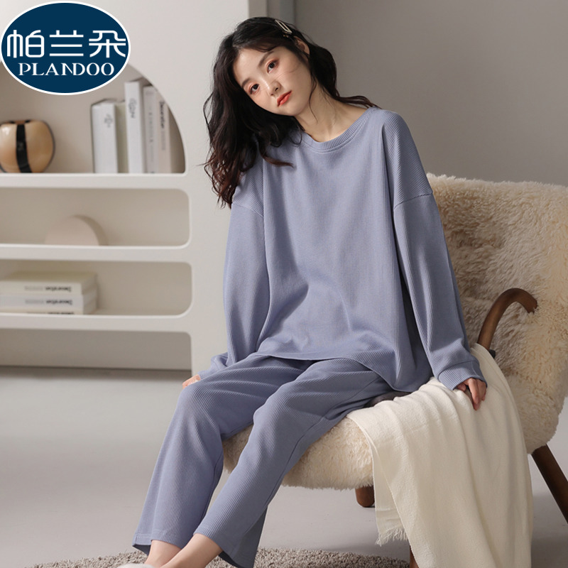 简约休闲华夫格居家服