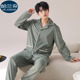 青少年套装 男士 2025新款 德绒加厚保暖发热薄绒开衫 长袖 睡衣秋冬季