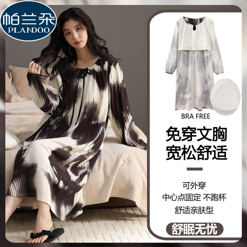 春秋季带胸垫睡裙女士棉质新款长袖中长款连衣裙睡衣高级感家居服,女士内衣/男士内衣/家居服,睡裙,淘宝优惠券,粉丝福利购,淘宝优惠卷