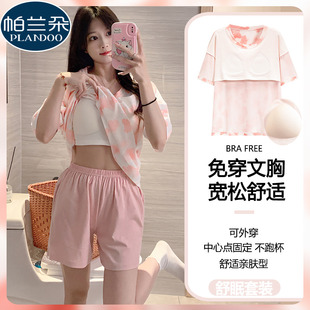 带胸垫睡衣女款夏季纯棉短袖短裤甜美可爱少女学生夏天家居服套装
