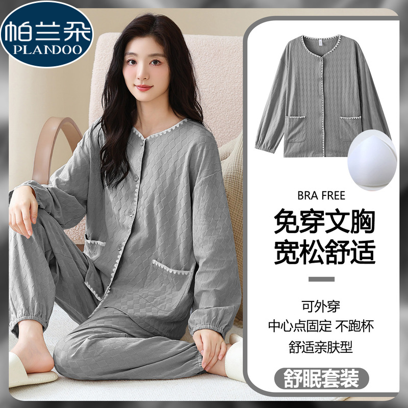 带胸垫纯棉睡衣女春秋季圆领开衫长袖休闲少女提花束脚家居服套装