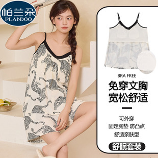 时尚 夏季 套装 背心睡衣女短裤 豹子性感吊带家居服 带胸垫云朵棉无袖