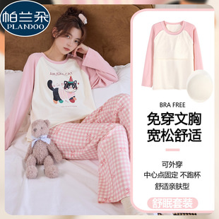 纯棉睡衣女款春秋季带胸垫长袖长裤可爱卡通甜美公主风家居服套装