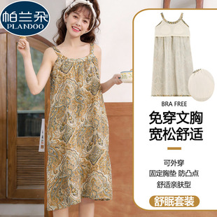 复古风睡裙女士2026新款夏季云朵棉带胸垫吊带背心睡衣裙子家居服