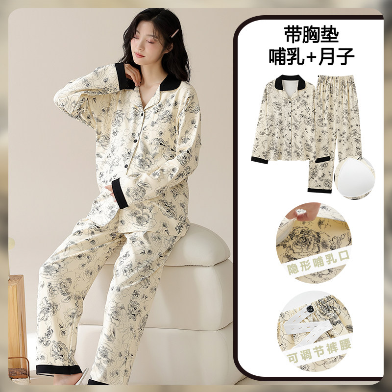 月子服产后纯棉夏季薄款大码孕妇睡衣女带胸垫产妇待产哺乳家居服