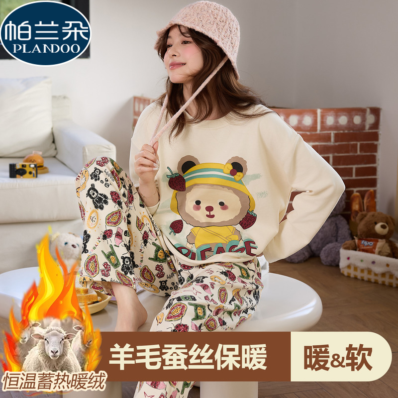 磨毛睡衣女款秋冬季保暖德绒2025新款少女长袖卡通可爱家居服套装
