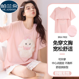 夏季 宽松卡通可爱家居服套装 带胸垫短袖 薄款 短裤 雪花彩棉睡衣女款
