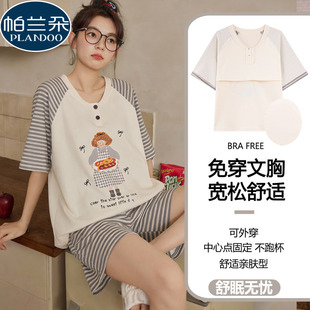 棉质带胸垫可外穿套装 睡衣女夏季 宽松条纹休闲家居服 短裤 套头短袖