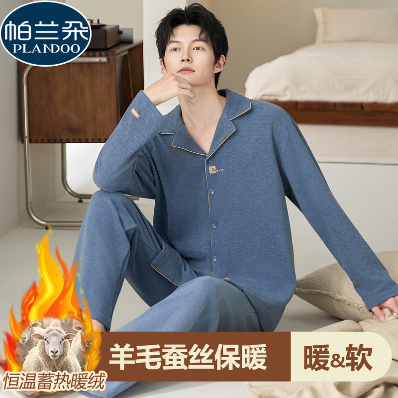 2025新款德绒睡衣男士保暖加厚长袖开衫秋冬季简约休闲家居服套装