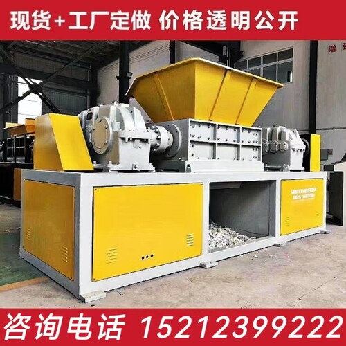 大型撕碎机双轴单轴破碎金属废铁塑料粉碎蓝桶托盘碎木材废旧电池