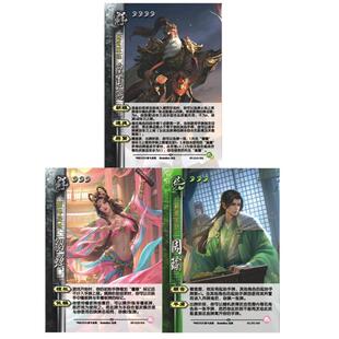 三国手杀武庙乐系列武将新老UI武皇甫嵩乐貂蝉乐周瑜单张扩展卡牌