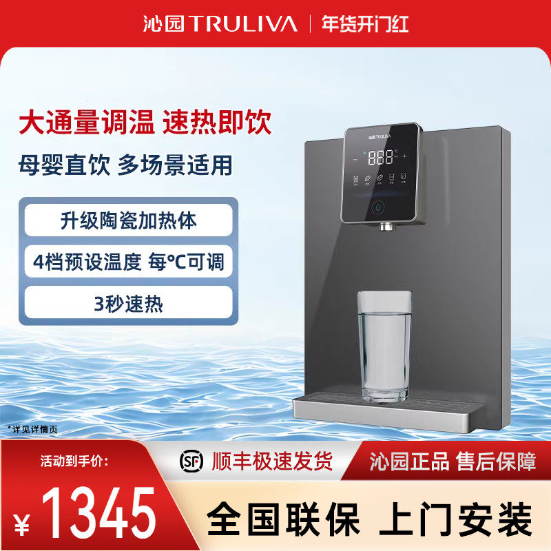 沁园管线机WQ5487家用饮水机即热式调温定量5411官方壁挂触控灰色