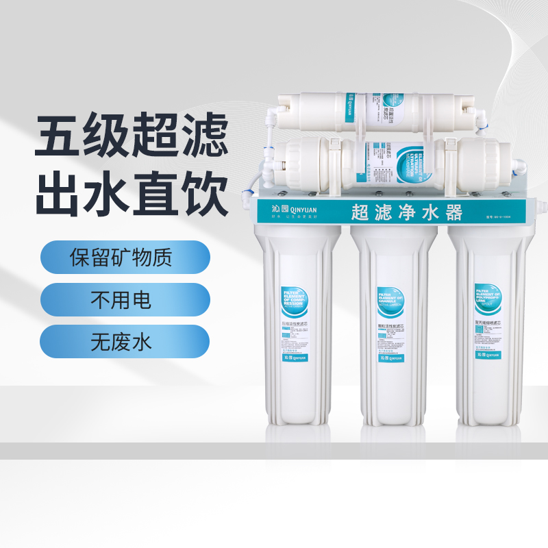 Qinyuan RU polypropylene RO-185I C D E F accessories U-1004 01E RL-501D 502B Carbon filter corein the Kitchen Appliances , Water Purifier  category - from Buy2taobao.com to provide professional Taobao agent buy service