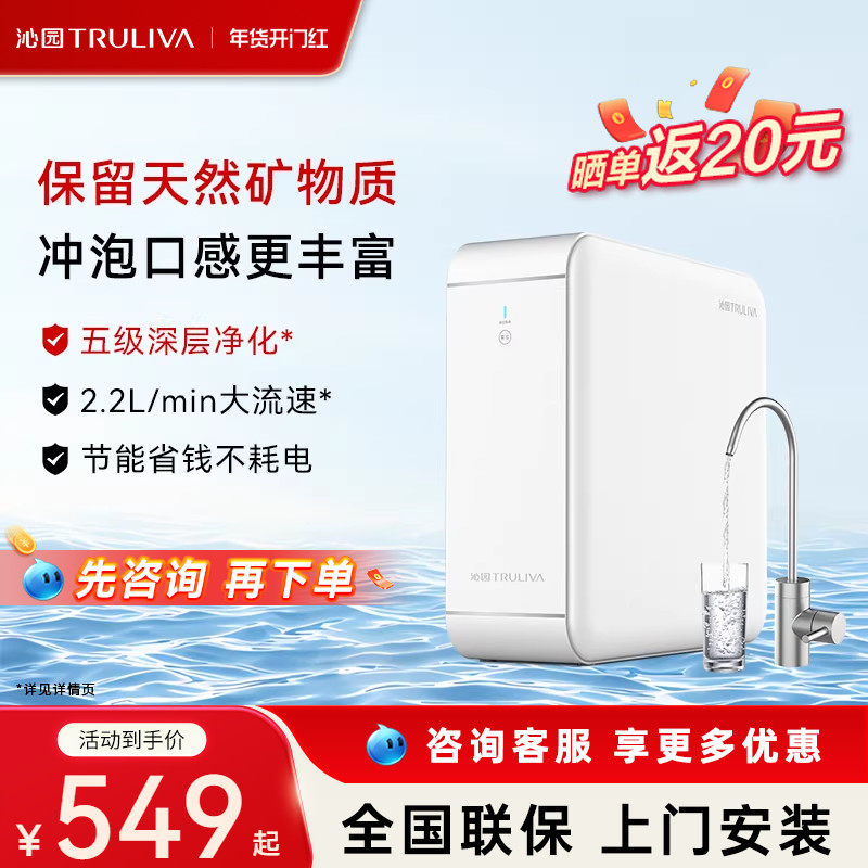 沁园家用净水器厨房下超滤膜过滤器自来水饮水机净水机小白鲸3011